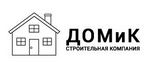 ДОМиК